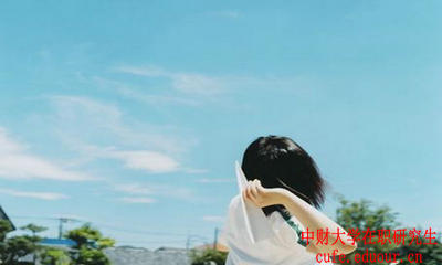 中央財經(jīng)大學(xué)在職研究生免試入學(xué)還用參加統(tǒng)考嗎？