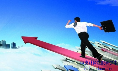 中央財經(jīng)大學(xué)在職研究生拿到的學(xué)位可以用來考公務(wù)員嗎？