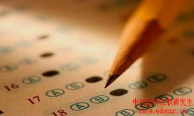 中財在職研究生國際經濟與貿易專業(yè)怎么樣？