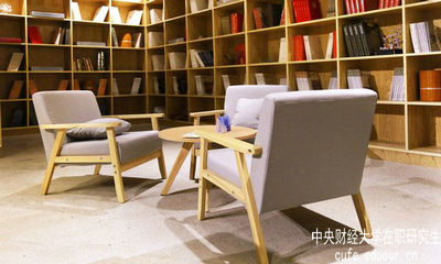 中央財(cái)經(jīng)大學(xué)在職研究生招生會(huì)有名額限制嗎？