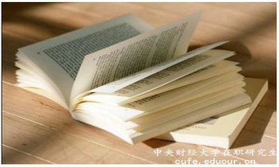 中央財(cái)經(jīng)在職研究生復(fù)試考英語聽力嗎？