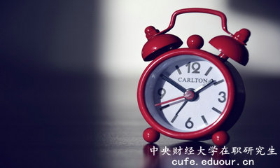 2018年中央財經(jīng)大學在職研究生同等學力幾月份報名？