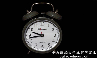 中央財經大學社會發(fā)展學院在職研究生含金量高嗎？