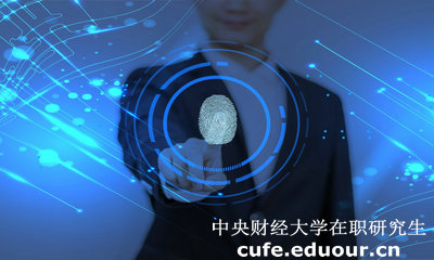 報名中央財經(jīng)大學在職研究生可以預約嗎？