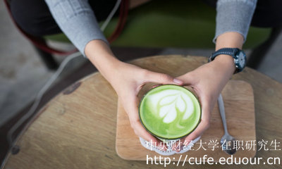 2018年中財在職研究生報考就可以獲得證書嗎？