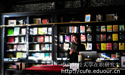 2018年中央財經(jīng)大學在職研究生雙證獲取難嗎？