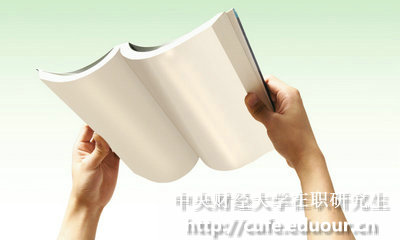 中央財(cái)經(jīng)大學(xué)在職研究生沒有本科學(xué)位證也能報(bào)名嗎