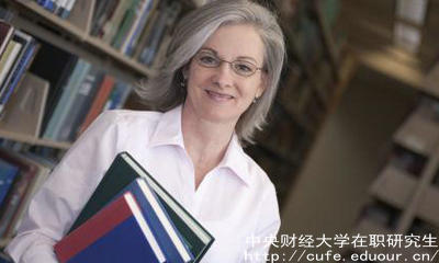 中財(cái)在職研究生同等學(xué)力現(xiàn)在可以報(bào)名嗎？