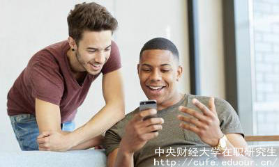 中央財經在職研進修方式有哪些？