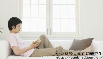 中財(cái)社會(huì)學(xué)在職研究生可以獲得哪些證書？