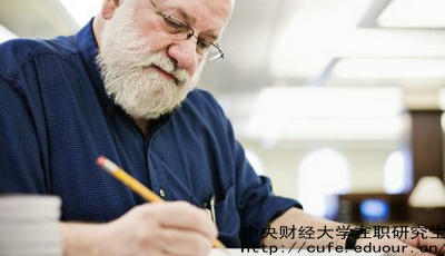 中財(cái)在職碩士的考試科目是什么？