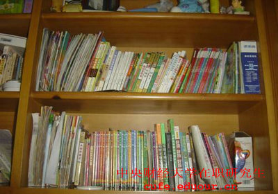 央財在職研究生受歡迎嗎？