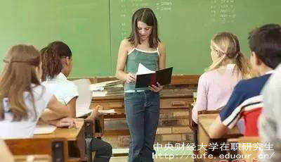 中財(cái)雙證在職研究生考試通過率高嗎？