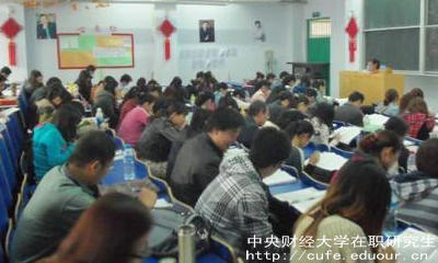 中財在職碩士是雙證嗎？