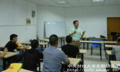 中財在職研究生都是免試入學(xué)嗎？