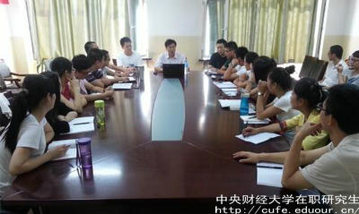 中財(cái)在職研究生多少分及格？