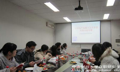 2018年中財(cái)同等學(xué)力申碩什么時(shí)候報(bào)名？