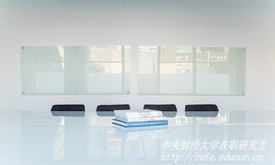 中央財經(jīng)大學(xué)在職研究生報考需要什么條件？