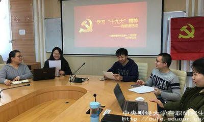 中財同等學力申碩考試有英語嗎？